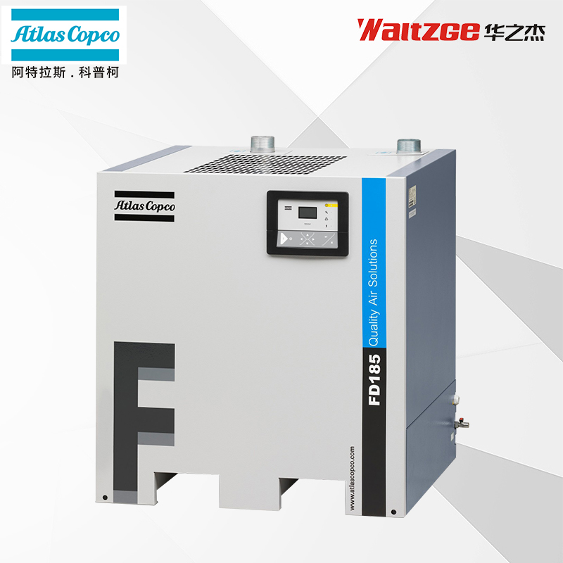 FD 冷凍式空氣干燥機 壓縮空氣干燥機 阿特拉斯科普柯 Atlas