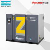ZE 和 ZA (VSD) 低壓無油螺桿式壓縮機 阿特拉斯科普柯 Atlas